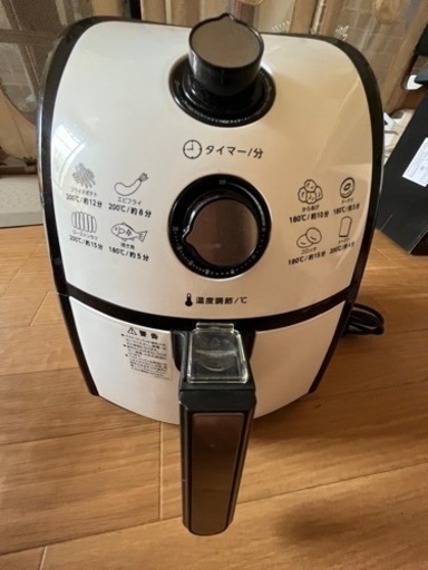 ノンフライヤー　カラーラ　新品