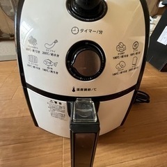 ノンフライヤー　カラーラ　新品
