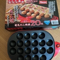 たこ焼き器