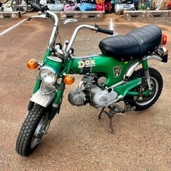 ホンダ DAX ST70