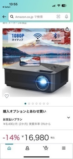 ホームシアターセット