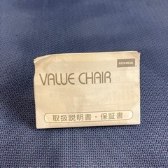 オフィスチェア（説明書付き）の画像