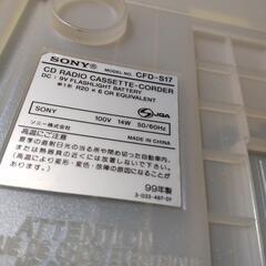 受取予定者決定。SONY. CDラジカセ.音とても良いです。無料の画像