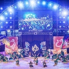 「仲間募集」つまらない日常に変化が欲しい方