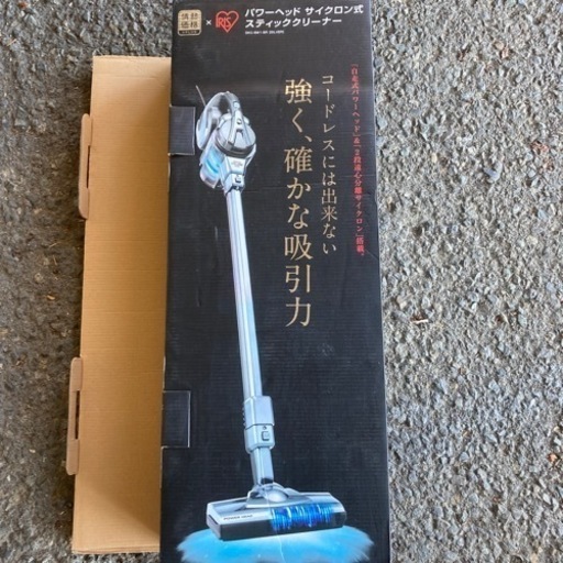 サイクロン吸引式　掃除機　中古