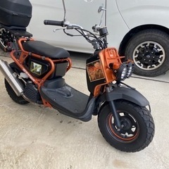 ホンダズーマー　オレンジ　限定カラー