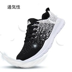 【未使用】ランニングシューズ 23cm メンズ レディース 軽量 通気 スポーツシューズ ジム 筋トレの画像