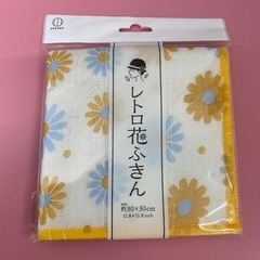 かや織りふきん