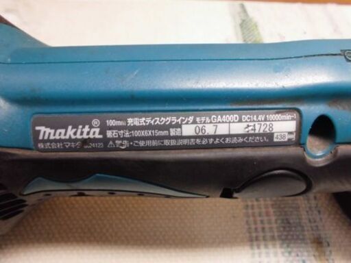 makita 100mm 充電式ディスクグラインダー 14.4V GA400D マキタ バッテリー付 14.4V 3.0Ah