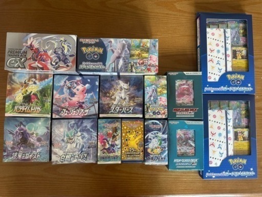 ポケモンカードまとめ売り　交渉中