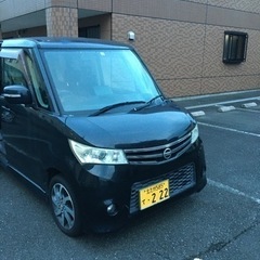 日産ルークス　ハイウェイスター　黒　予定者ありの画像