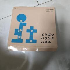 しまじろう付録　どうぶつバランスパズル