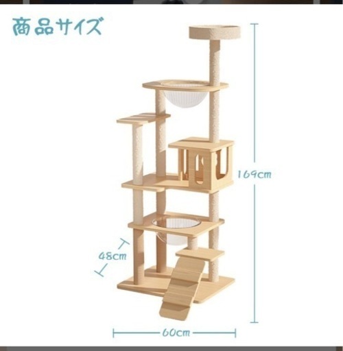 キャットタワー 木製