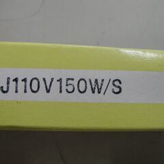 【⑩】岩崎電気　アイハロゲンランプJ110V150W/Sの画像