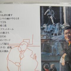 【⑩】CD　君恋し/フランク永井・ニニ・ロッソと唄う　全12曲の画像