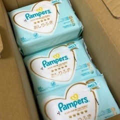～パンパース☆おしりふき7個～食事用スタイ＋イスのおまけつき