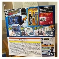 オモチャ　ゲーム　DS ソフト　爆釣バーハンター　ホビーの画像