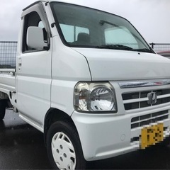 アクティトラック軽トラ四駆4WD車検付き