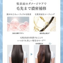 新品⭐️Q+ クオリタス シャンプー トリートメント アミノ酸 ノンシリコン サロン級の画像