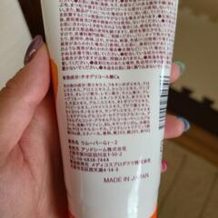 除毛クリームの画像