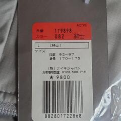 新品未使用品 ジャンパー ダウンジャケット Lサイズ 4着セット の画像