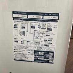 空気清浄機
