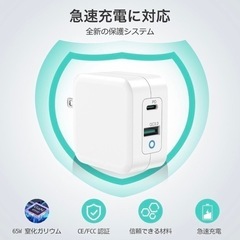 【新品未使用】充電アダプター 急速充電 2個口 2台同時充電 U...
