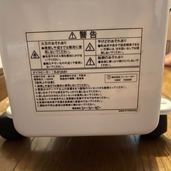 オイルヒーター の画像