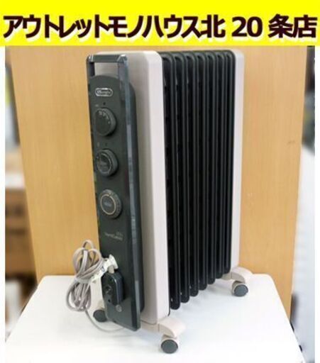 ☆De'Longhi オイルヒーター RHJ21F0812-GY VertiCaldo 暖房能力1200W デロンギ ヴェルティカルド シダーグレー 暖房機器 札幌 北20条店