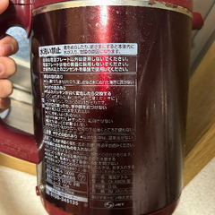 【無料】電気ポットの画像