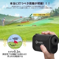 【新品未使用】ゴルフ　レーザー距離計　計測器　IPX4防水　軽量　ピンロック　高低差補正の画像