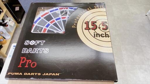 ＊激安！ソフトダーツプロ　15.5インチ　大特価!!