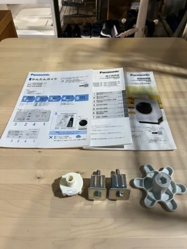 ☆人気のPanasonic!!☆ 2021年 10.0/6.0kg ドラム式電気洗濯乾燥機 NA-VX300BL 左開き 人気・おすすめ｜軽量・ギフトでも使える 返金対応 迅速発送 期間限定価格