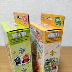アンパンマンはじめてのパズル(2個)の画像