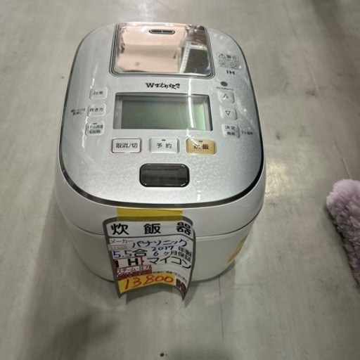 【炊飯器】【パナソニック】【5.5合】2017年製★6ヶ月保証付★クリーニング済み【管理番号11409】