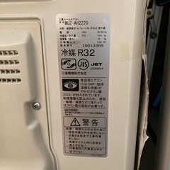 三菱電機のエアコン霧ヶ峰