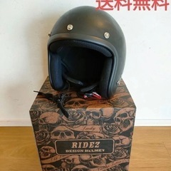 ★ネオライダース ES-3 ジェットヘルメット★フリーサイズ57...