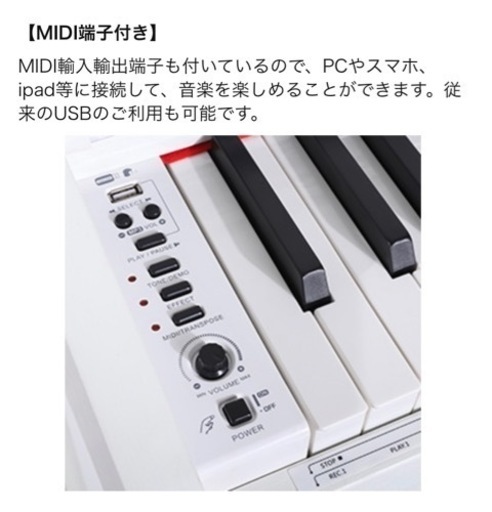 ⚠️お取引決定⚠️ZHRUNS 電子ピアノ（購入額¥49,830） 88鍵盤/ハンマーアクション鍵盤/本物ピアノのようなタッチ感 ペダ