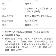 8月末まで値下げ★brother PS203 の画像