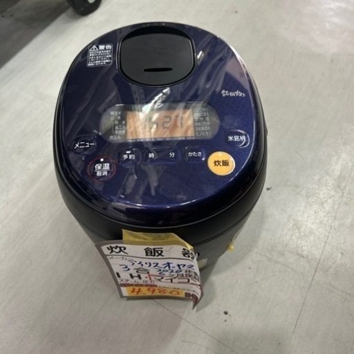 【炊飯器】【アイリスオーヤマ】【3合】　2020年製★6ヶ月保証付★クリーニング済み【管理番号11409】