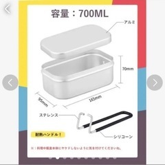 r62 ☆ 早い物勝ち☆メスティン　ラージ(1.5合)×2個万能 携帯 setの画像