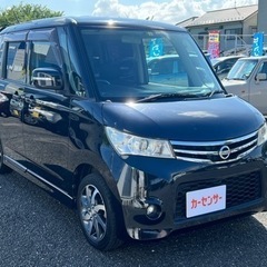 ★支払い総額 22.8万★ローン可能★日産 ルークスハイウェイス...