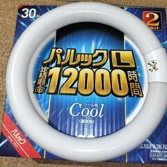 新品未使用の蛍光灯の画像