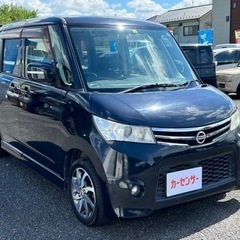 ★支払い総額 19.8万★ローン可能★日産 ルークスハイウェイス...