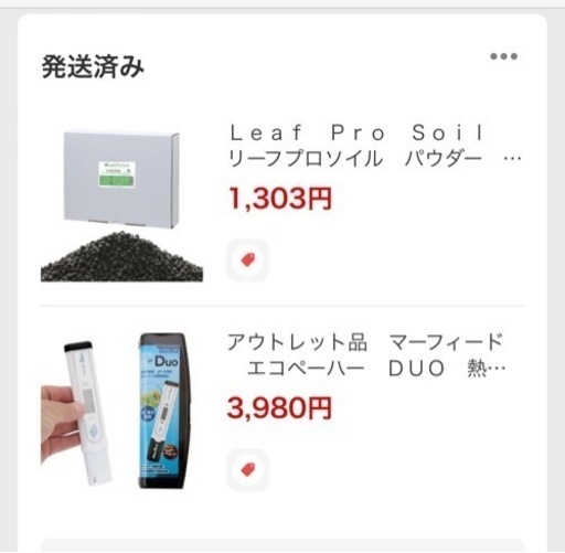 水槽セット スターターセット 価格相談OK