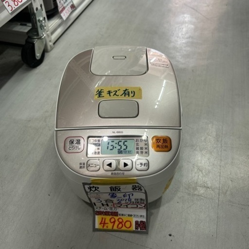 【炊飯器】【象印】【3合】　2018年製★6ヶ月保証付★クリーニング済み【管理番号11409】