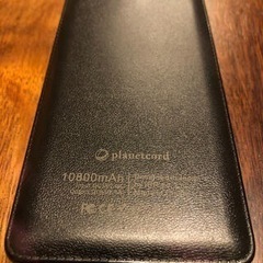 モバイルバッテリーの画像