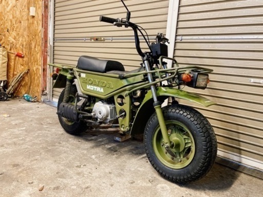 ホンダ　モトラ　配送可能　支払いは現金or振り込みも可能