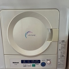 無料出品！日にち限定！洗濯乾燥機