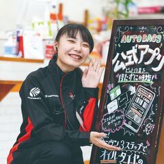 【津山院庄】自動車整備士／2級整備士・ブランクありも可（カー用品店）の画像